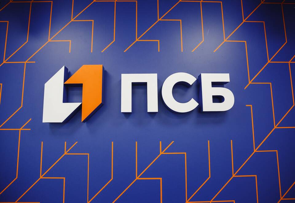 Как пополнить счет телефона через ПСБ