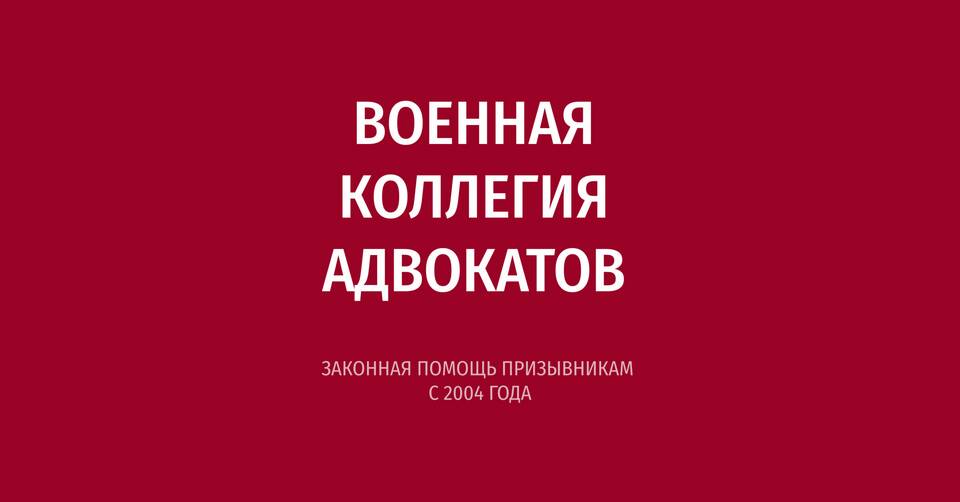 Как проходит призывная комиссия: порядок и особенности