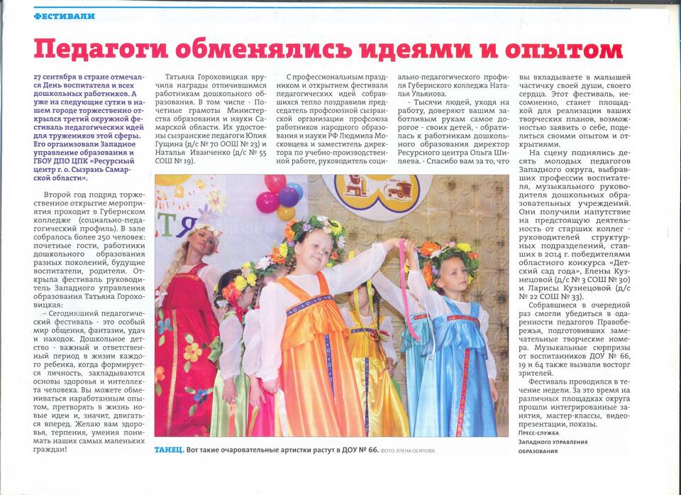 Как удалить ребенка из профиля Детского мира