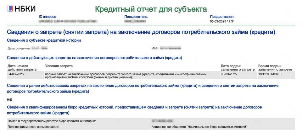 Как юридически оформить рассрочку