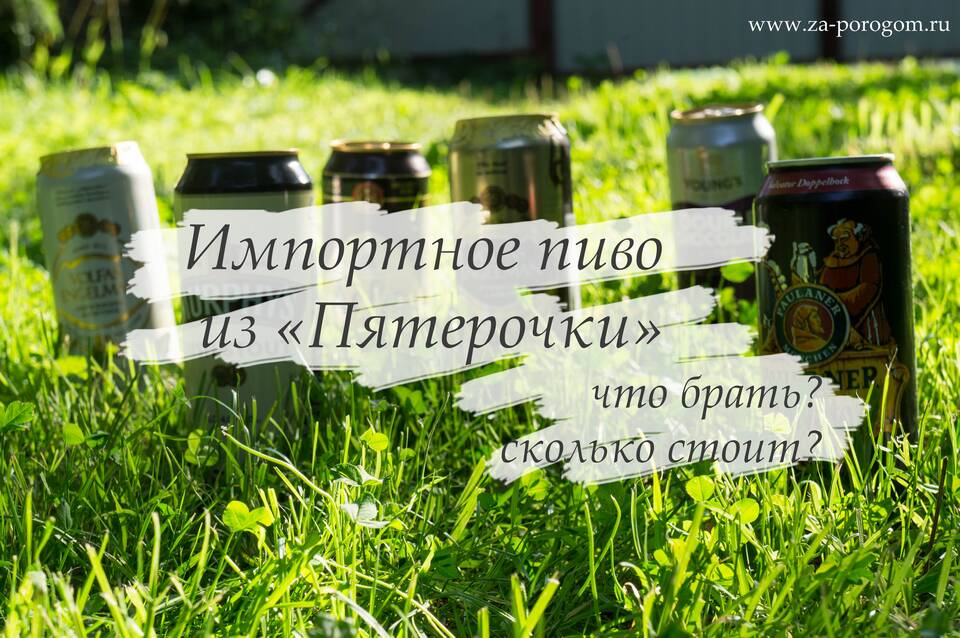 Калорийность капучино из Пятерочки