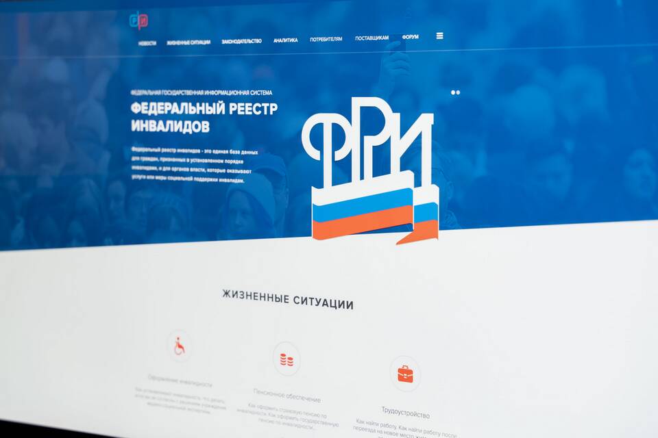 Почему убрали пенсионные баллы за детей