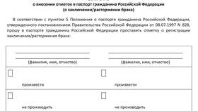 5 как в паспорте в Парфюм-Лидер