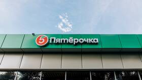 Акции Пятерочки: названия и виды в Парфюм-Лидер