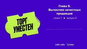 Черный список Авито: как разблокировать в Парфюм-Лидер
