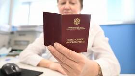 Что нужно для оформления социальной пенсии в Парфюм-Лидер