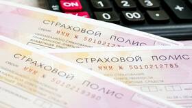 Что нужно для оформления страховки ОСАГО в Парфюм-Лидер