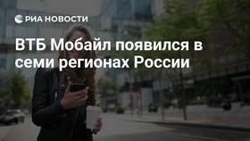 Что случилось с ВТБ Мобайл в Парфюм-Лидер
