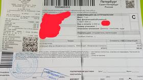 Что такое наложенный платеж в СДЭК в Парфюм-Лидер