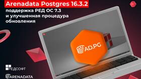 Что такое поддержка ОС в Парфюм-Лидер