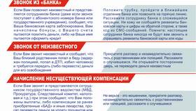 Что включает в себя понятие имущества в Парфюм-Лидер