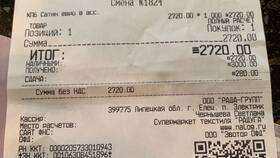 Что является номером чека в кассовом чеке в Парфюм-Лидер