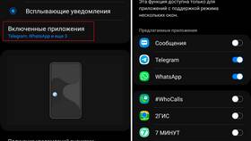 Что значит отключить уведомления в Контакте в Парфюм-Лидер