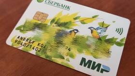 Что значит социальная выплата на карту Сбербанка в Парфюм-Лидер