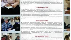 Договор товарищества: понятие и правовые особенности в Парфюм-Лидер