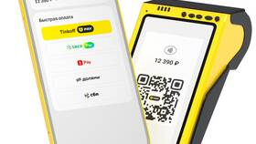 Где найти QR-код в Тинькофф в Парфюм-Лидер