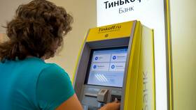 Где найти терминалы Тинькофф в Парфюм-Лидер