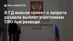 Как делится субсидия военнослужащего при разводе в Парфюм-Лидер