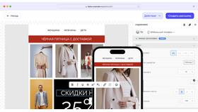 Как изменить электронную почту на Lamoda в Парфюм-Лидер