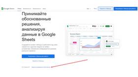 Как изменить формат ячеек в табличных редакторах в Парфюм-Лидер