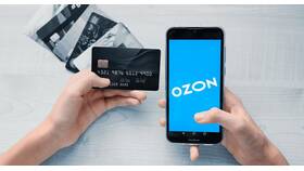 Как обналичить карту Ozon в Парфюм-Лидер