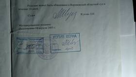 Как оформить доверенность на карту Сбербанка в Парфюм-Лидер