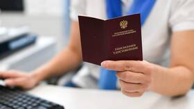 Как оформить единовременную выплату накопительной части пенсии в Парфюм-Лидер