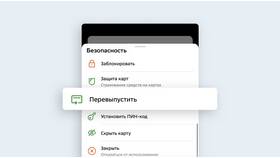 Как оформить карту Сбербанка через интернет в Парфюм-Лидер