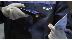 Как оформить заказ без предоплаты на Ozon в Парфюм-Лидер