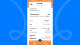 Как оплатить налог через банк в Парфюм-Лидер