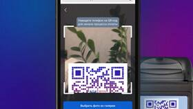 Как оплатить по QR-коду через Россельхозбанк в Парфюм-Лидер
