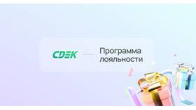 Как оплатить товар при получении через СДЭК в Парфюм-Лидер