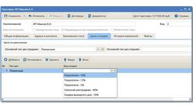 Как определить цену продажи акции