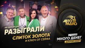 Как отключить Авторадио на МТС в Парфюм-Лидер