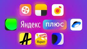 Как отключить подписку на сервисы Яндекса в Тинькофф в Парфюм-Лидер