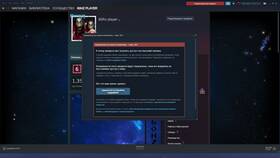 Как отключить уведомления в Steam в Парфюм-Лидер