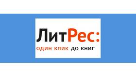 Как отвязать банковскую карту от аккаунта ЛитРес в Парфюм-Лидер