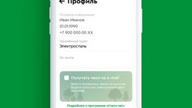 Как отвязать банковскую карту в приложении 