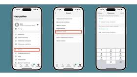 Как отвязать электронную почту от номера телефона в Парфюм-Лидер