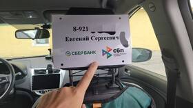 Как перевести деньги по номеру телефона в Сбербанке в Парфюм-Лидер