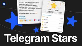 Как перевести звезды в рубли в Парфюм-Лидер