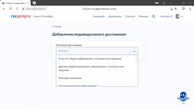 Как подать реквизиты через Госуслуги в Парфюм-Лидер