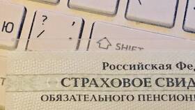 Как подать заявление на получение СНИЛС через Госуслуги в Парфюм-Лидер