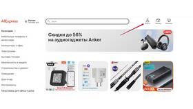Как подключиться к AliExpress в Парфюм-Лидер