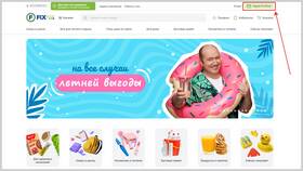 Как получить карту лояльности Fix Price в Парфюм-Лидер