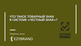Как получить товарный чек на Ozon в Парфюм-Лидер