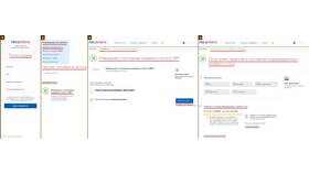 Как получить выплатное дело пенсионера через Госуслуги в Парфюм-Лидер