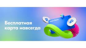Как пополнить карту Ozon без банковской карты в Парфюм-Лидер