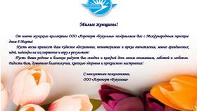 Как правильно написать отчество 