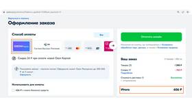 Как правильно выбирать товары на Ozon в Парфюм-Лидер
